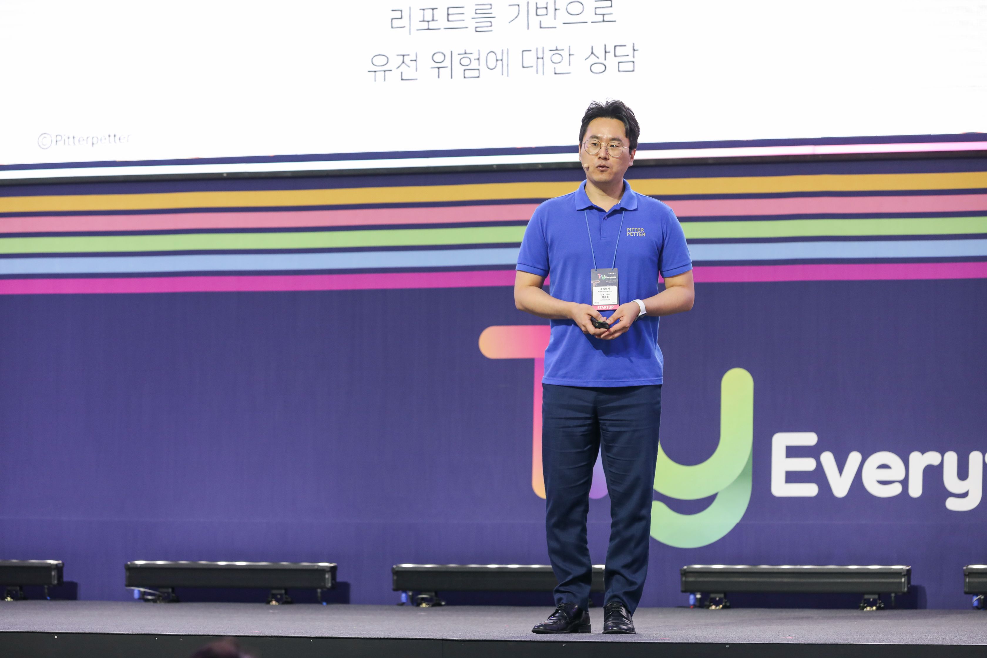 데모데이 이미지